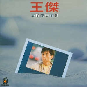 开放的心1996
